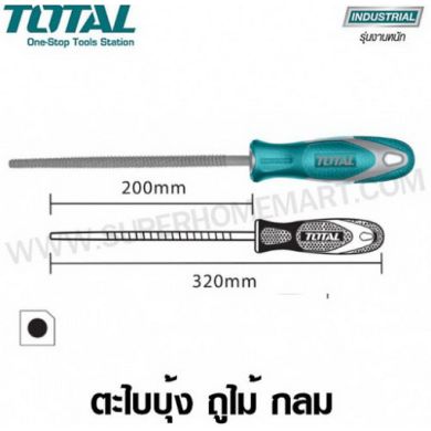 Giũa gỗ tròn 200mm THT91786
